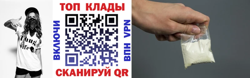 Где купить наркоту Сыктывкар КОКАИН  A-PVP  ГАШ  АМФ  МЕФ 
