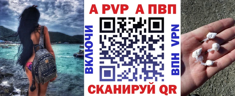 купить закладку  Сыктывкар  дарк нет как зайти  APVP кристаллы 