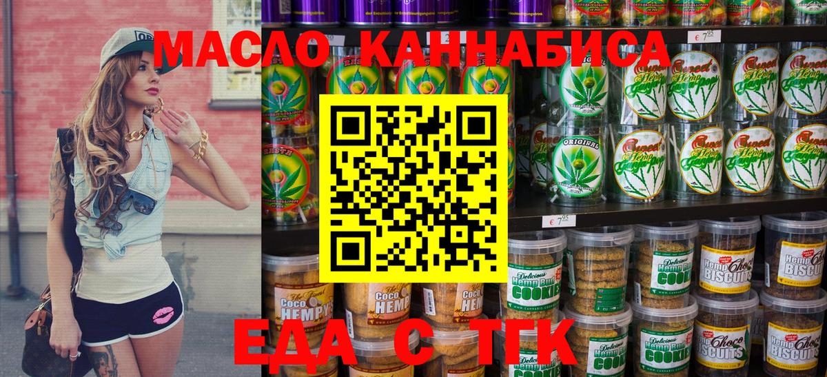 Canna-Cookies марихуана Сыктывкар