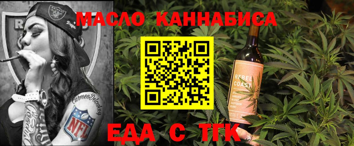 Canna-Cookies марихуана  Вход с VPN  Сыктывкар 