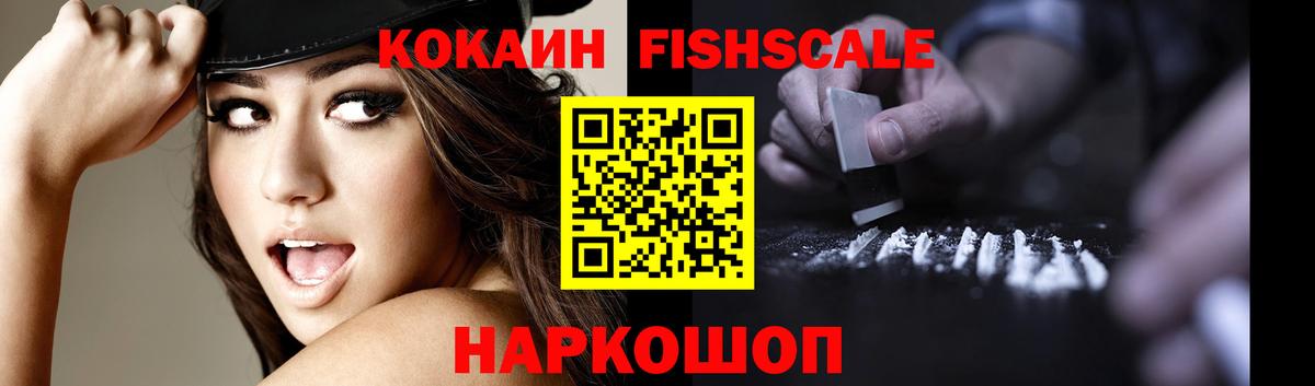 Сыктывкар  Cocaine VHQ  COCAIN 98%  Вход с VPN 