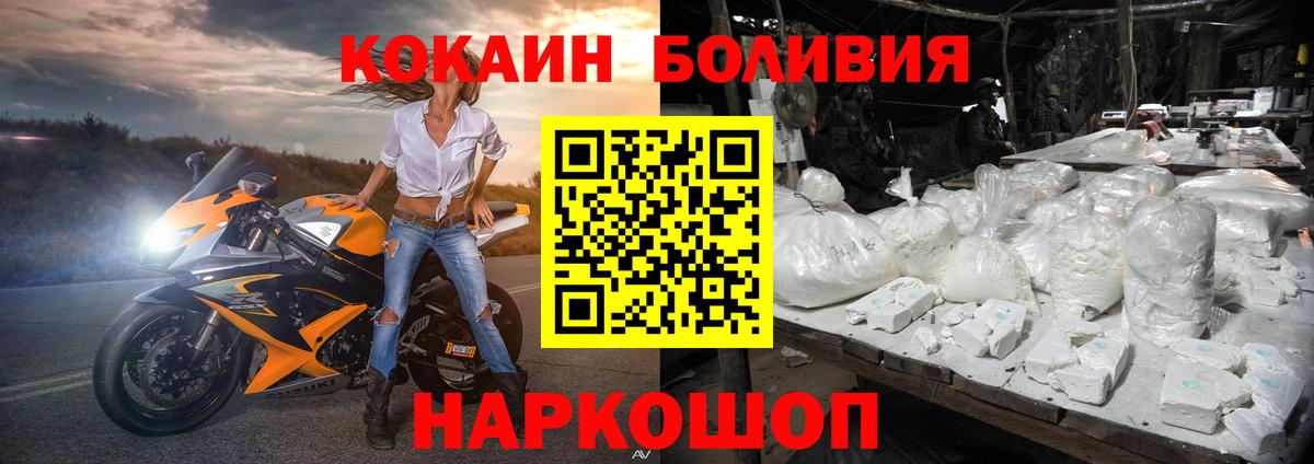 Кокаин 98% Сыктывкар