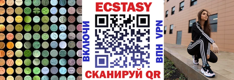 MEGA ТОР  Сыктывкар  Экстази MDMA  где можно купить наркотик 