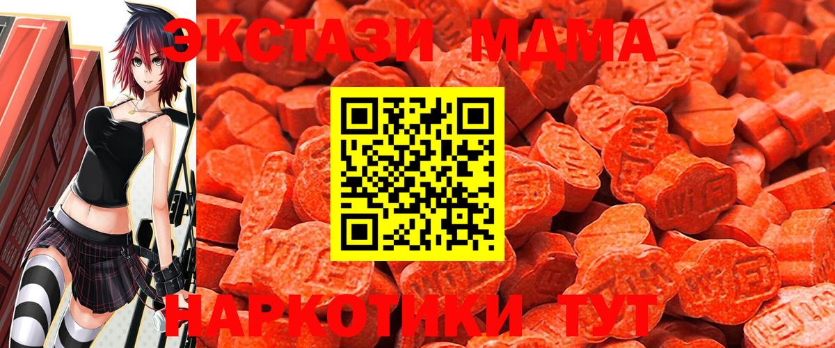 Экстази круглые Сыктывкар