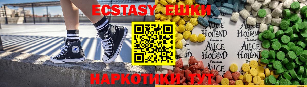 Сыктывкар  ЭКСТАЗИ VHQ  ЭКСТАЗИ  Вход с VPN 