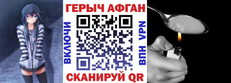 Героин гречка  Сыктывкар 