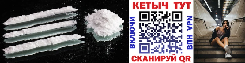 КЕТАМИН VHQ  Сыктывкар 