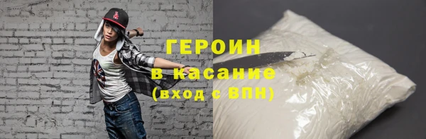 кокаин Алексеевка