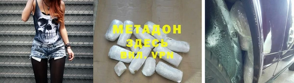 MDMA Абдулино