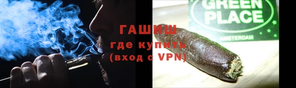 MDMA Абдулино