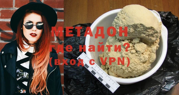 MDMA Абдулино