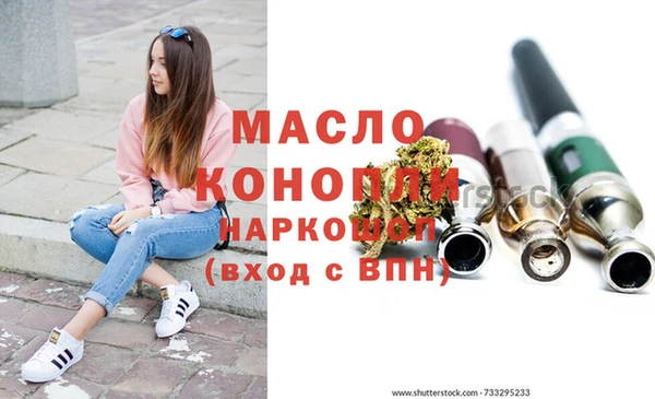 марки nbome Абинск