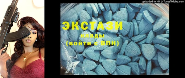 ECSTASY Абаза