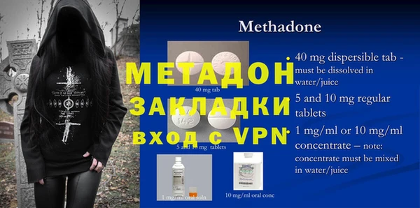 марки nbome Абинск