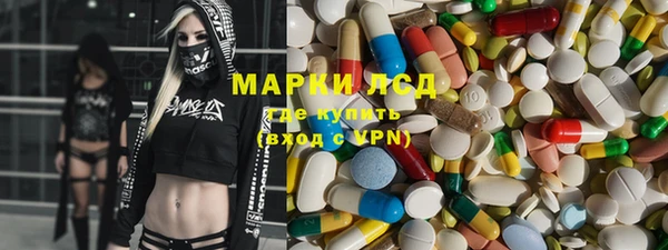 кокаин Алексеевка