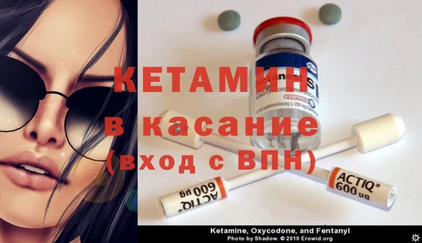 ECSTASY Абаза