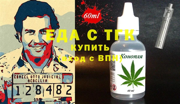 кокаин Алексеевка