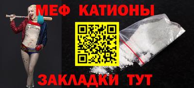 прущий лед Обнинск