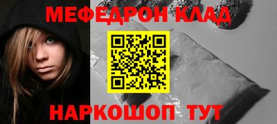 прущий лед Обнинск