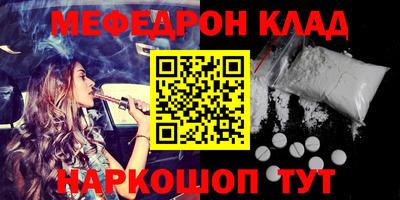 амфетамин Нягань