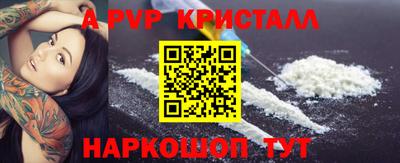 героин Обь