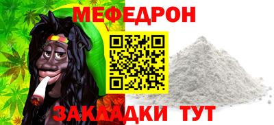 прущий лед Обнинск