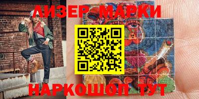 героин Обь