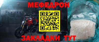 прущий лед Обнинск