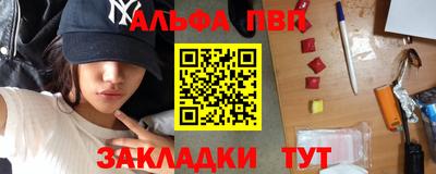 прущий лед Обнинск