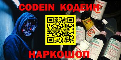 героин Обь