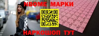 героин Обь