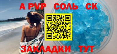 прущий лед Обнинск