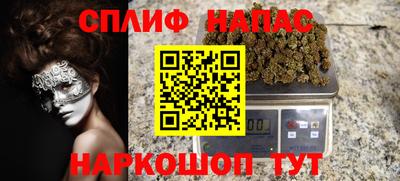 прущий лед Обнинск