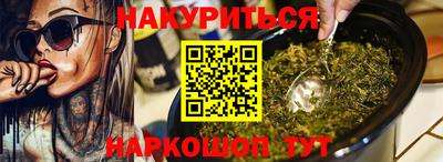 героин Обь