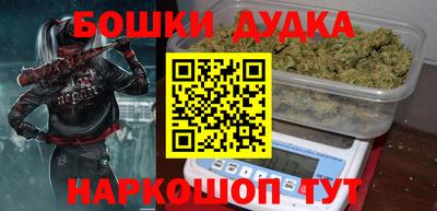 прущий лед Обнинск