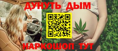 прущий лед Обнинск