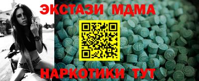 героин Обь