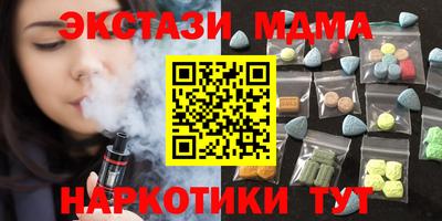 прущий лед Обнинск