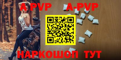 героин Обь