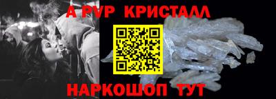 прущий лед Обнинск