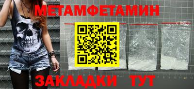 героин Обь