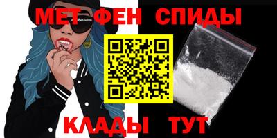 героин Обь
