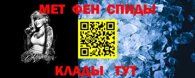 героин Обь
