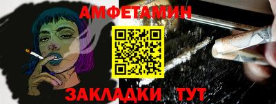 прущий лед Обнинск
