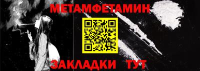 героин Обь
