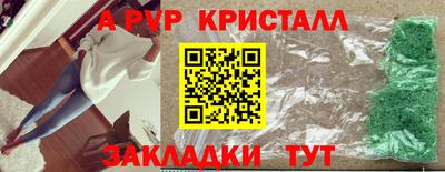 героин Обь