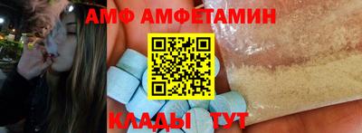 амфетамин Нягань