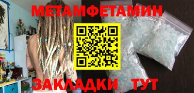 амфетамин Нягань