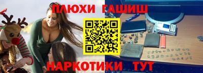 героин Обь