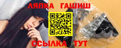 героин Обь